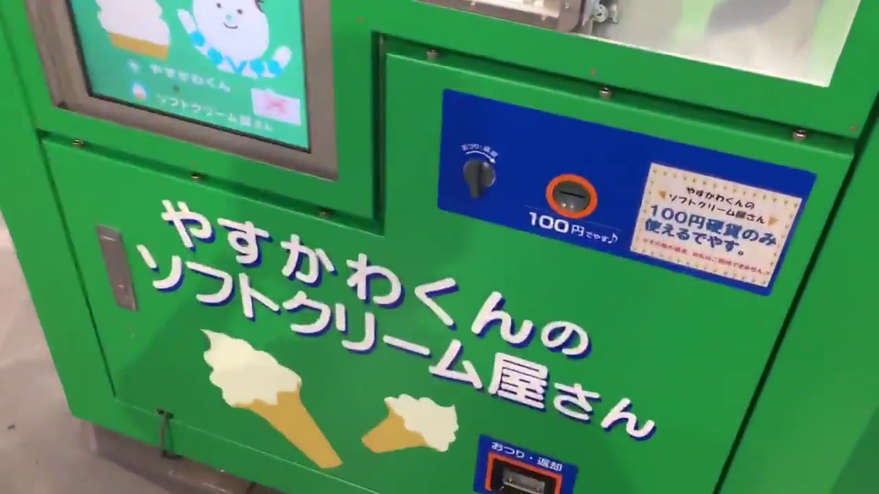 Robotic-Ice-Cream-Vending-Machine